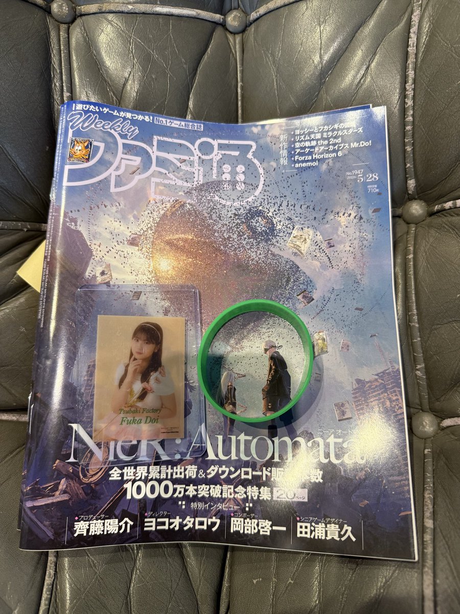 りゅー@ヤッタルチャン tweet media