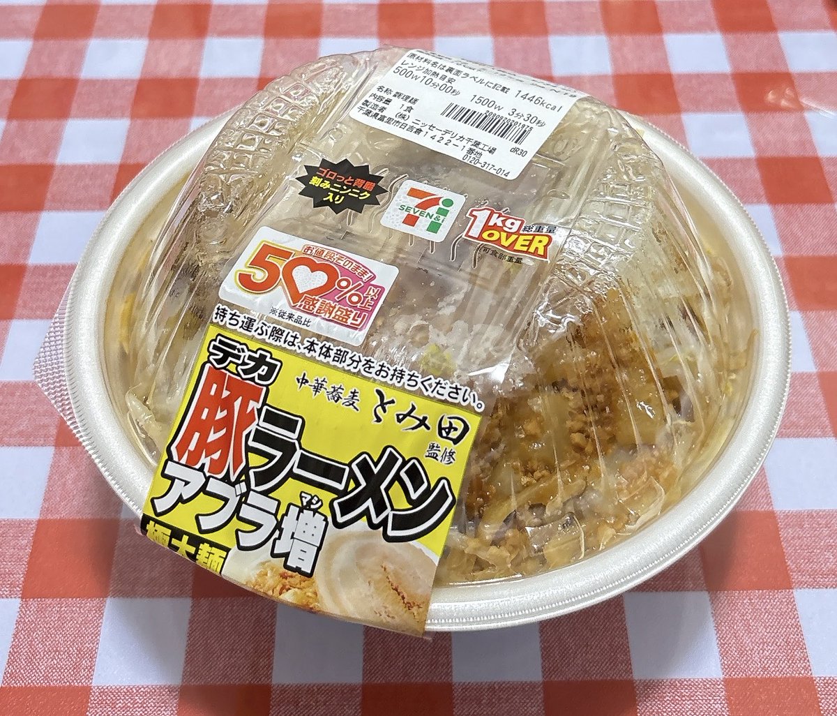 りょう tweet media