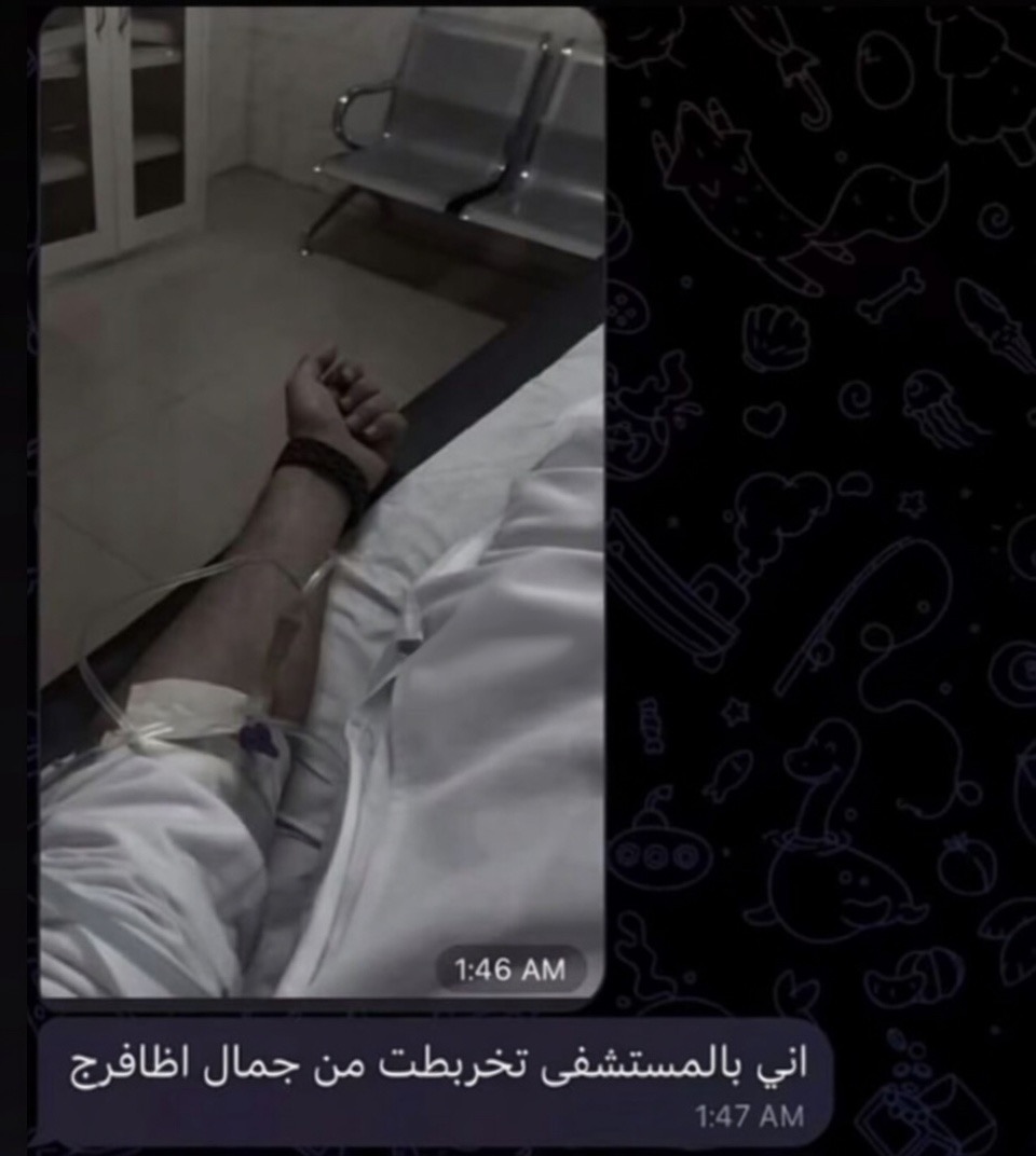 صـاد tweet media