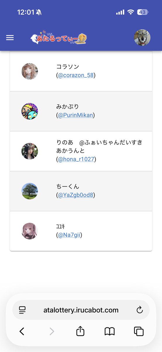 スーパーリッキー tweet media