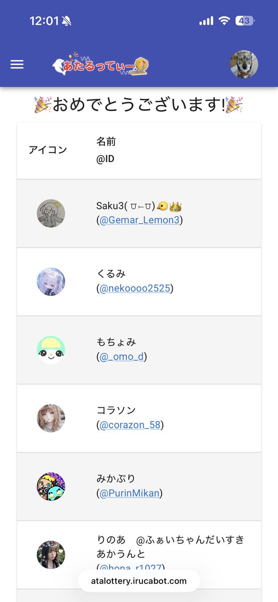 スーパーリッキー tweet media