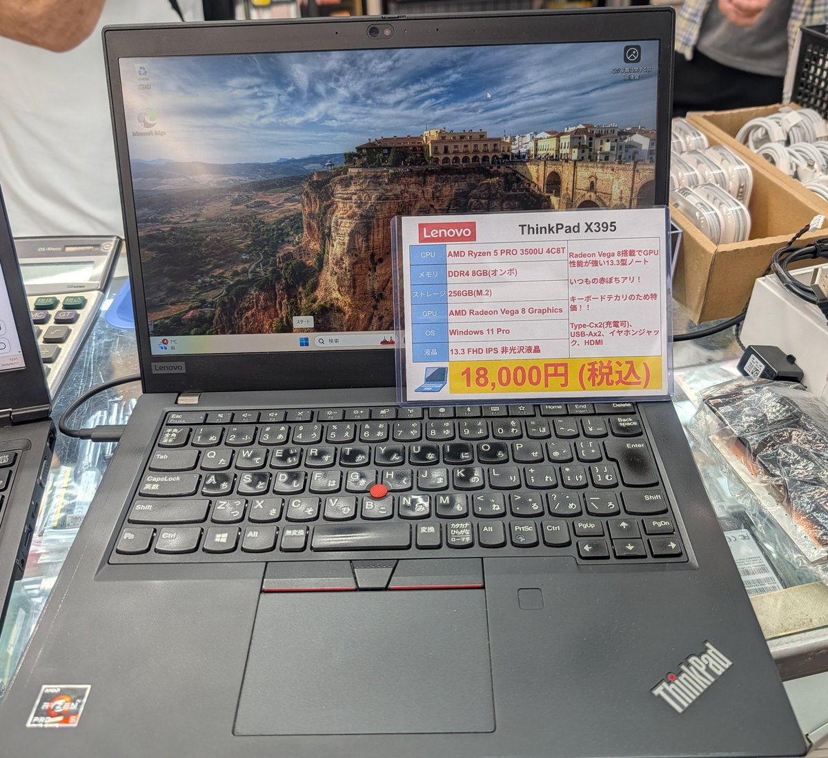 Lenovo Thinkpad X395 AMD Ryzen 5 PRO 3500U with Vega 8 DDR4 8GB