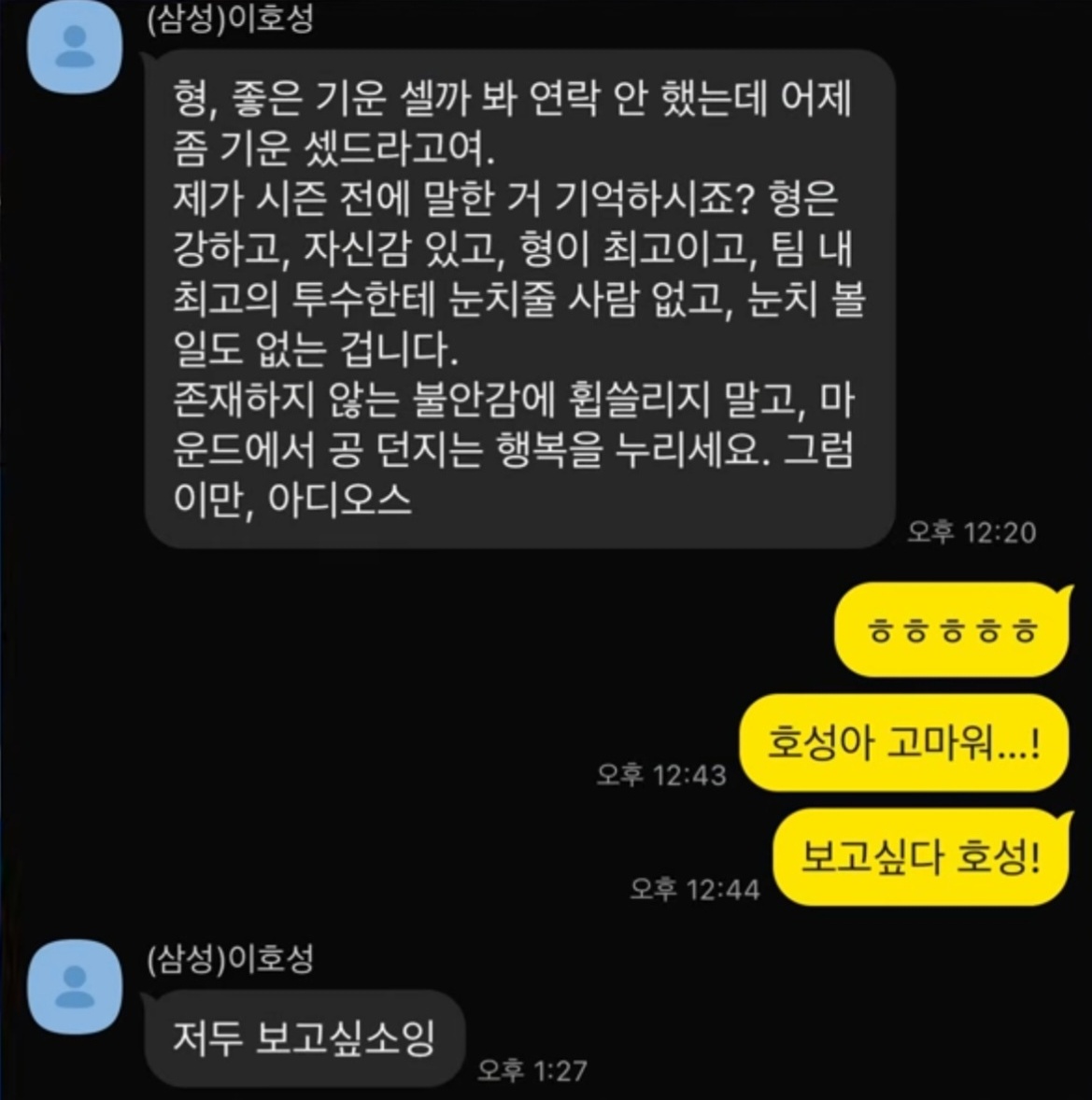 꼬리별 tweet media