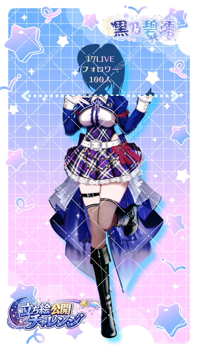 黒乃碧澪 tweet media