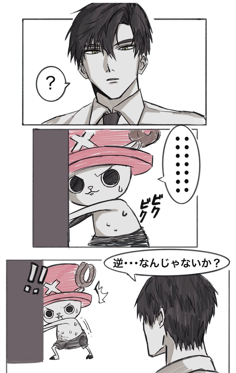 g0bi4fuku's tweet photo. お医者さん🩺
（⚠️クロスオーバー⚠️） https://t.co/WCRlyGWmBe