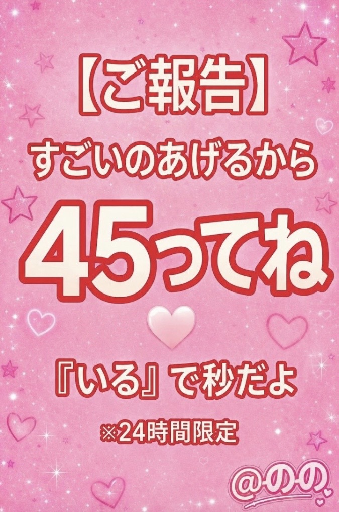 のの🅽 tweet media