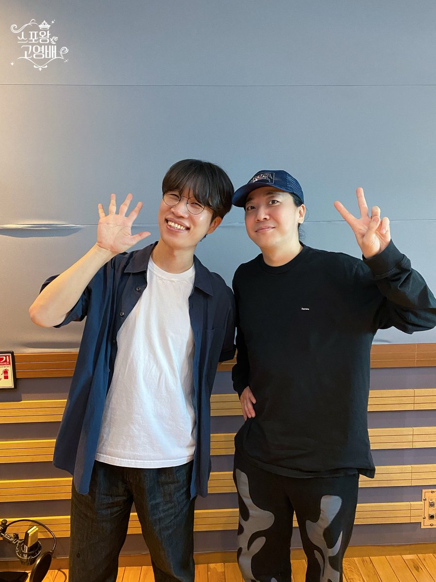 spokingko's tweet photo. 스포왕 고영배 235회차 방송 세줄 스포✨

1. 넉살, 드디어 가수로 컴백? 
‘화’와 ‘구정물’ 빠진 앨범 작업 중!
2. 넉살 “힙합 디스전? 에너지 과잉 때문! 
다들 아이가 있었으면 디스전은 안 벌어졌을 것”
3. 넉살이 육퇴 후 야식 끊은 이유 
“아내가 날 보면 입맛 없어 해” https://t.co/2tBwMuRAWp