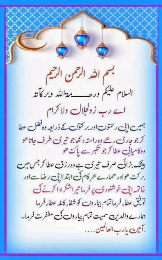 Syedsyed5565's tweet photo. السلام عليكم
 صبح بخیر زندگی
 اللھم صل اللہ محمد وعلی آل مُحَمَّد وبارک وسلم https://t.co/lXUsCxwhAI
