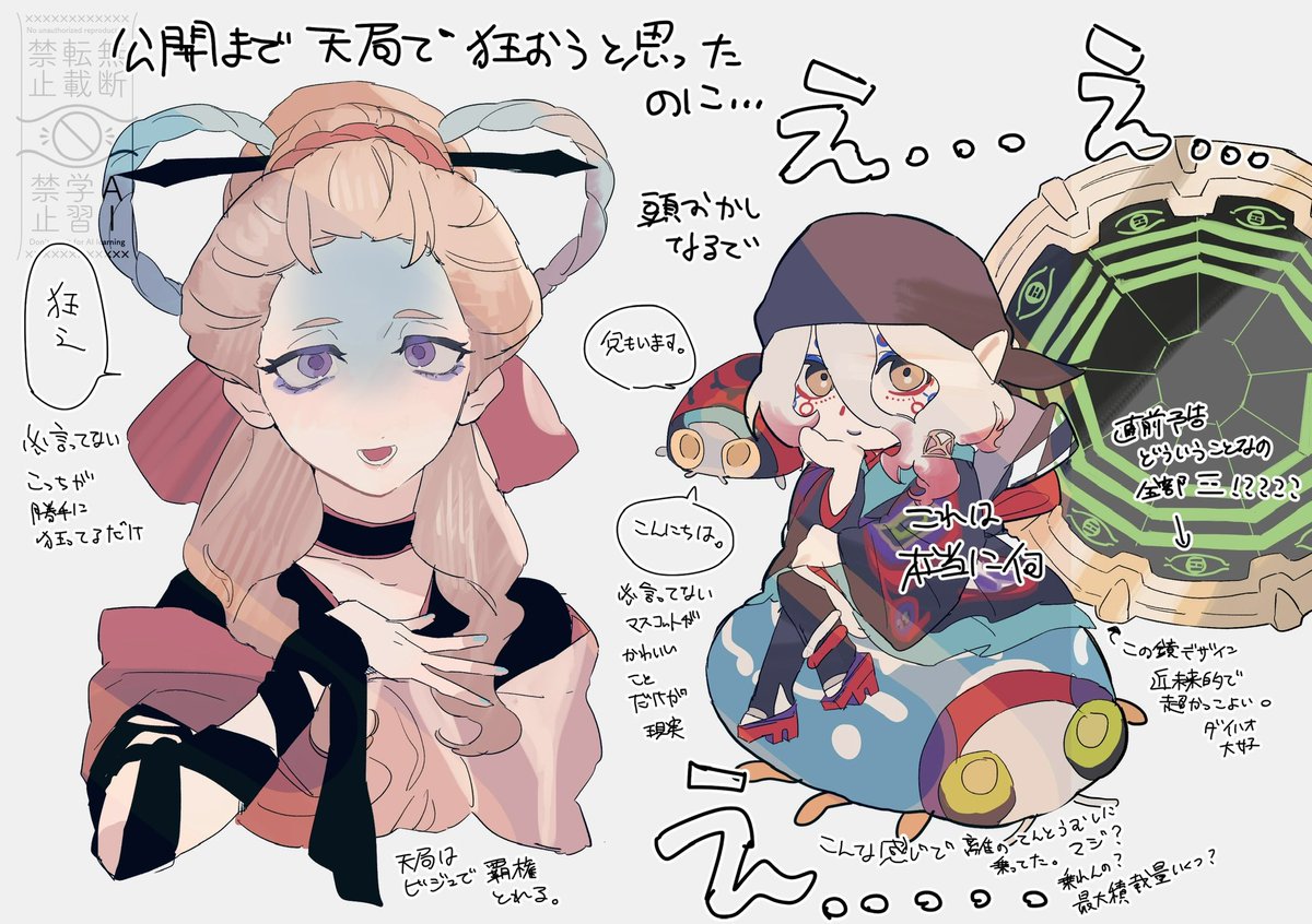 さくらん tweet media