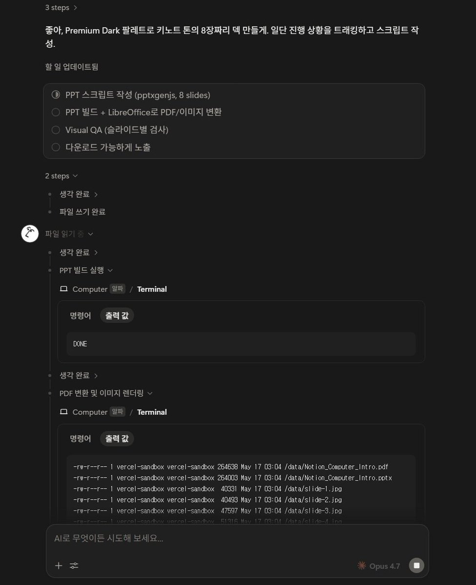 버블리 tweet media