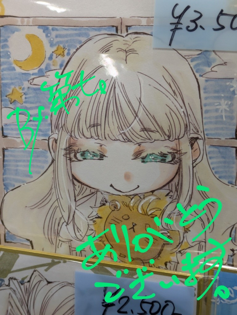 コミティアの空気 お迎えありがとうございます！ ヘヘっ嬉しっ！(*´ω｀*)✨ #関西