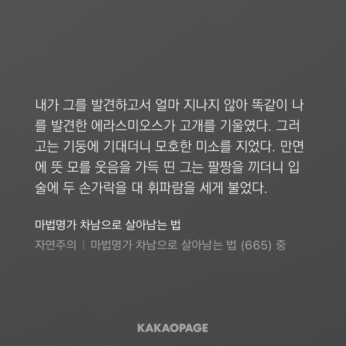 몽 tweet media