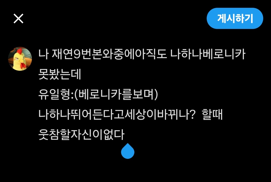 꽝인(본계리밋알티용계정) tweet media