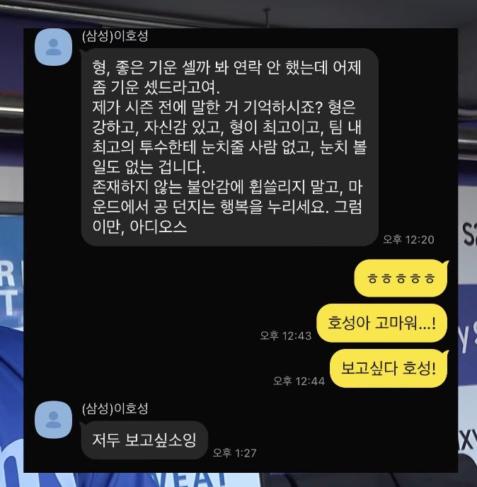 니니 tweet media