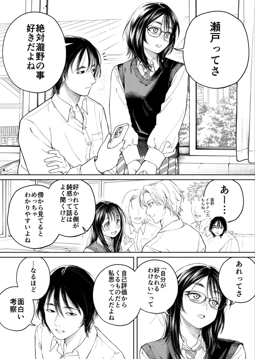 森本淳士 tweet media