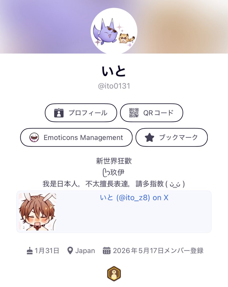 いと tweet media