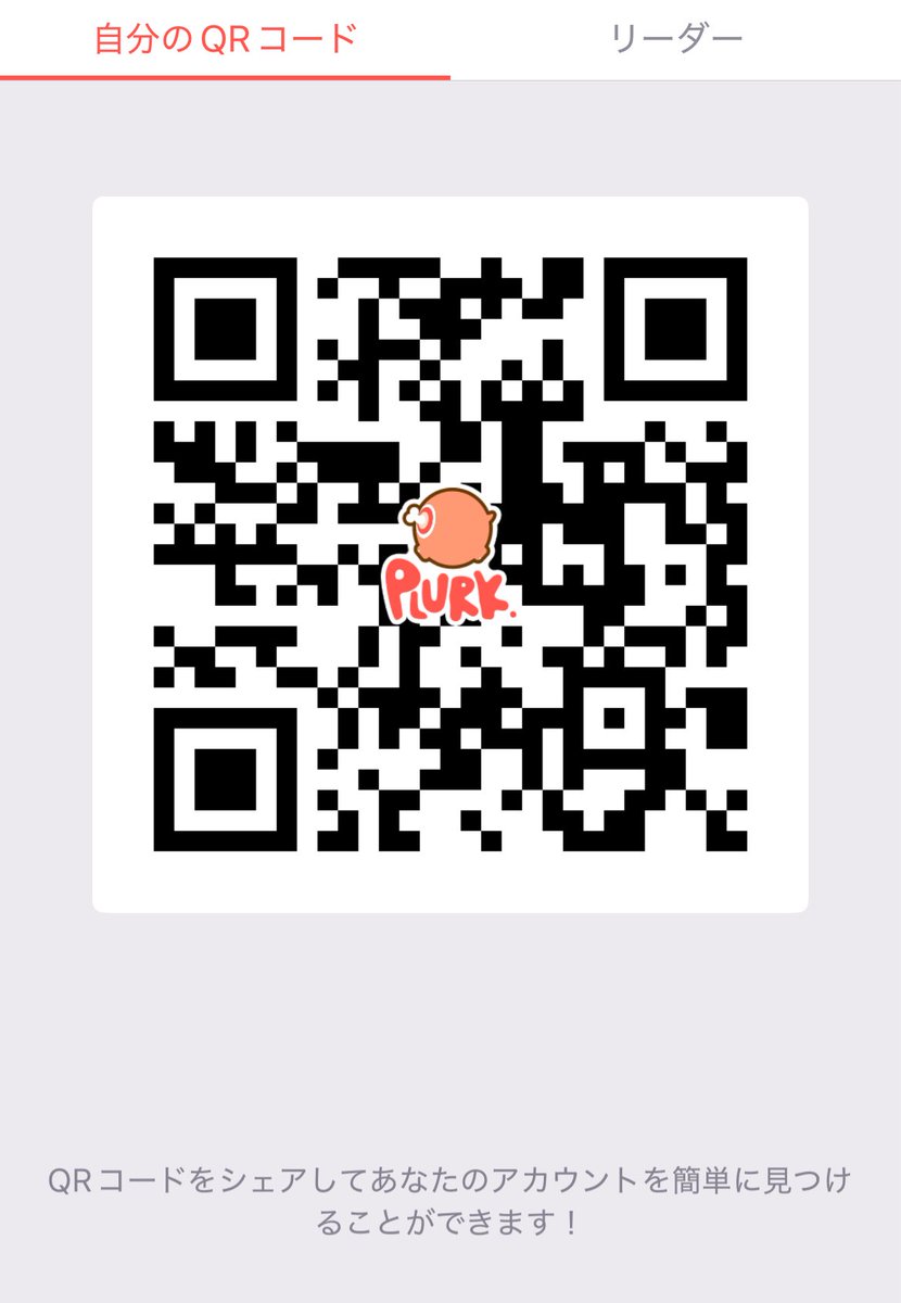 いと tweet media