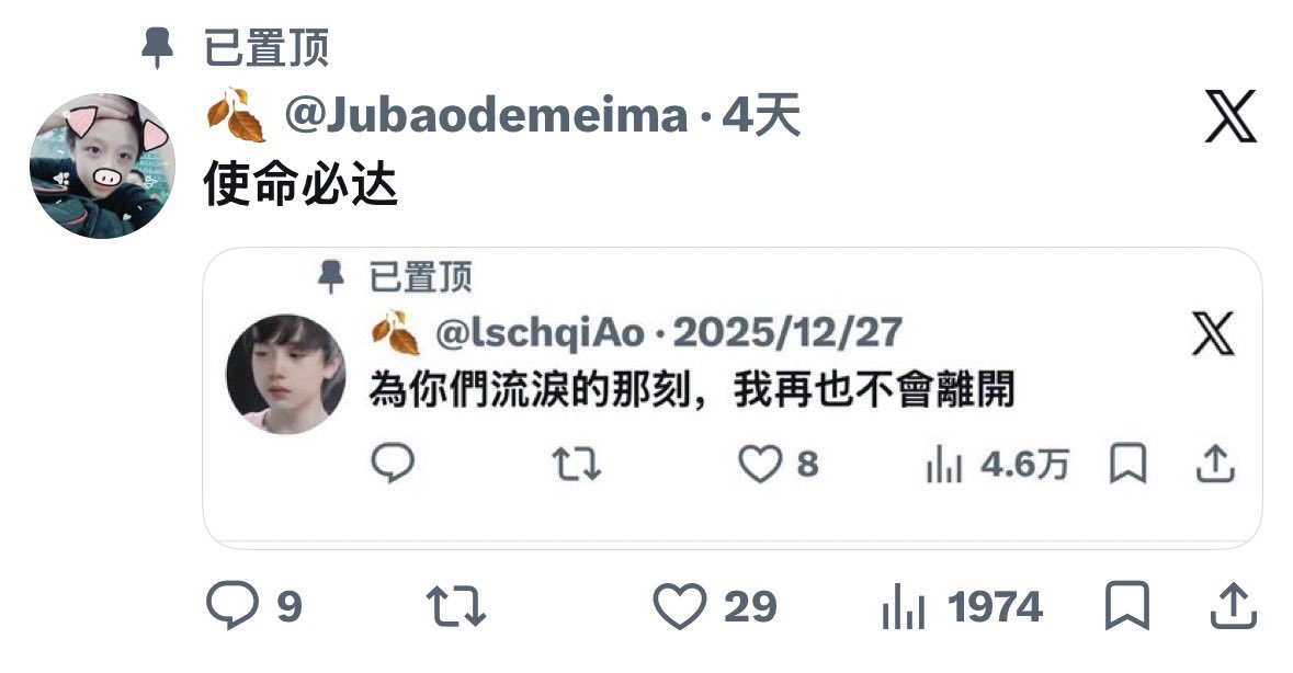 🍂（火免） tweet media