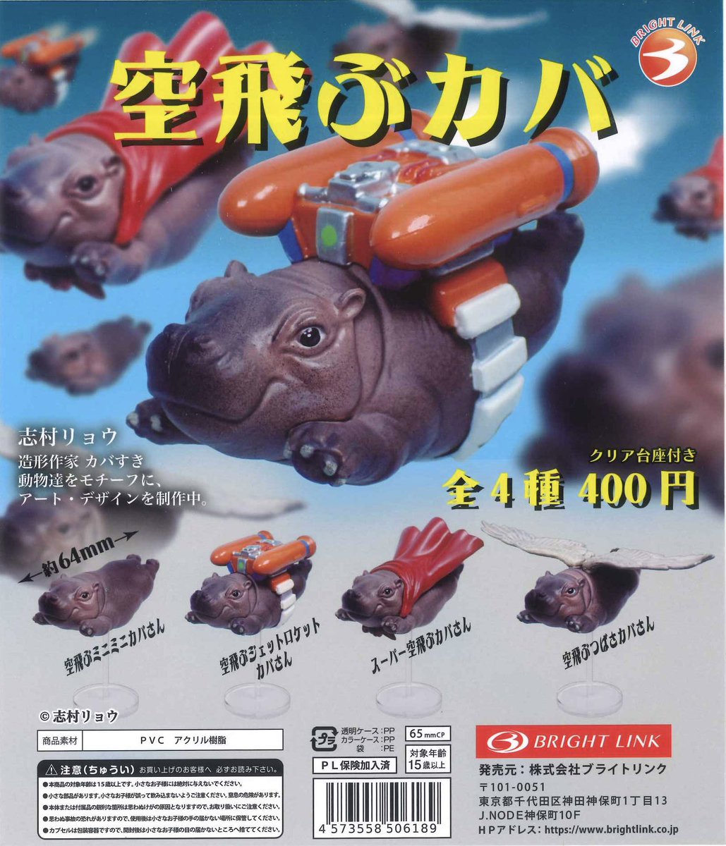 🍎新入荷商品紹介🍎 ☑︎ いしょわちゃん 後輩ちゃん登場ポーチ