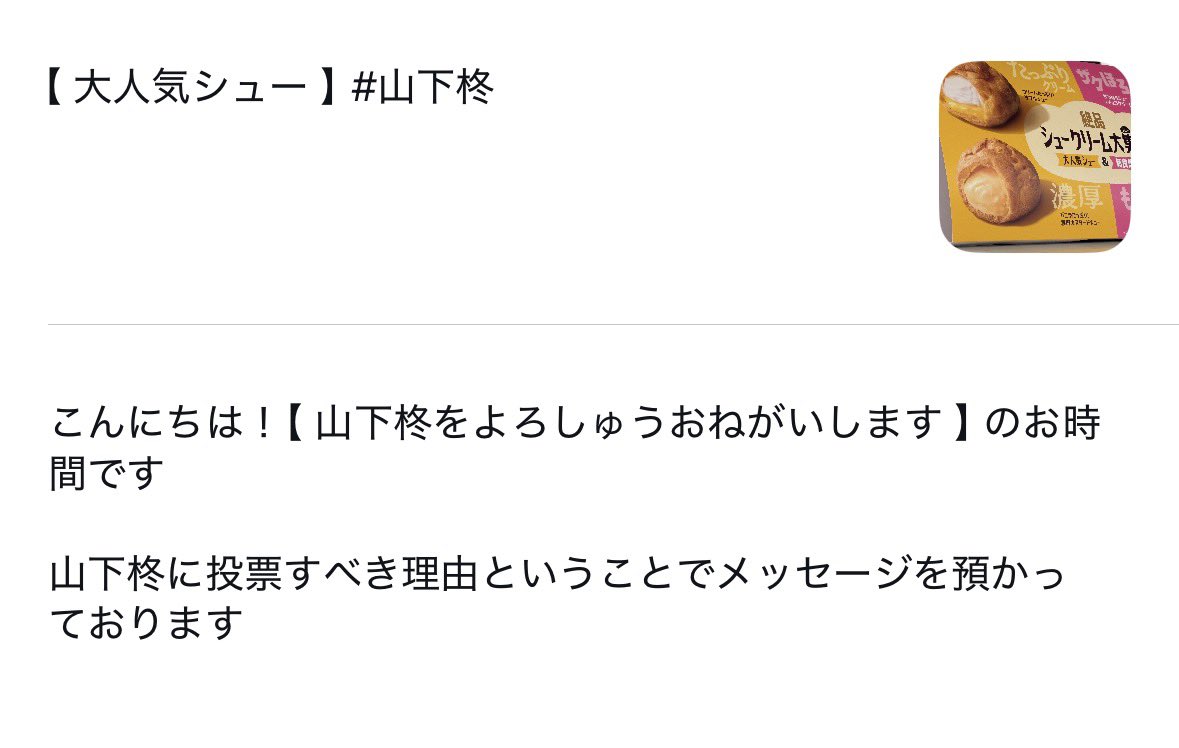 あま井 tweet media