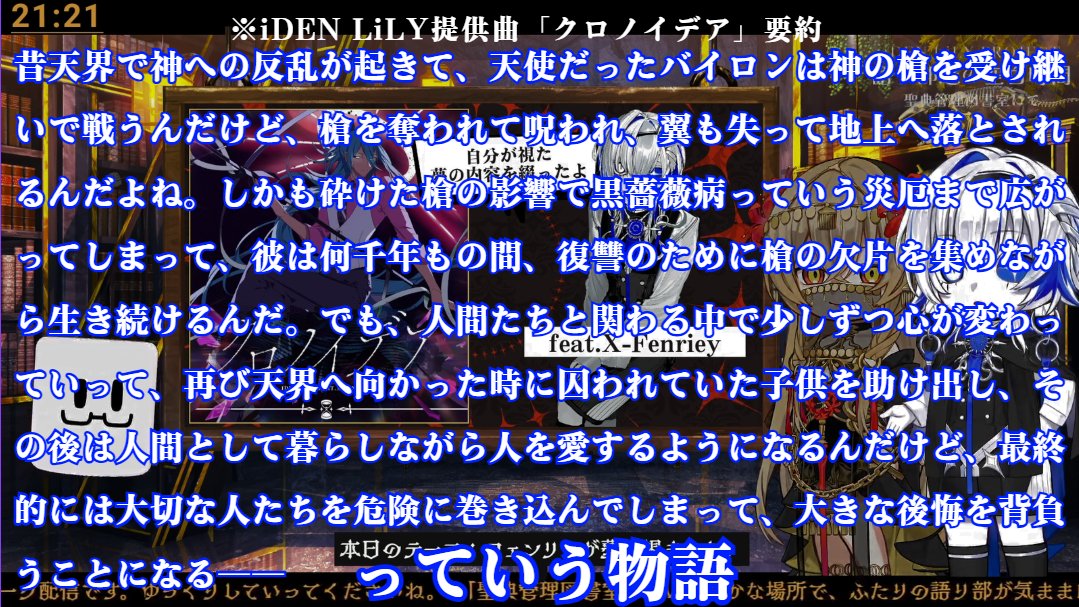 iDEN LiLY PROJECT tweet media