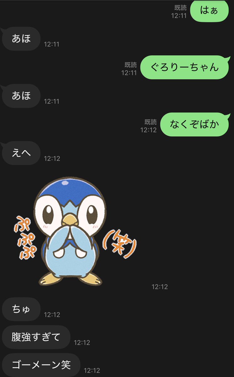 あた tweet media