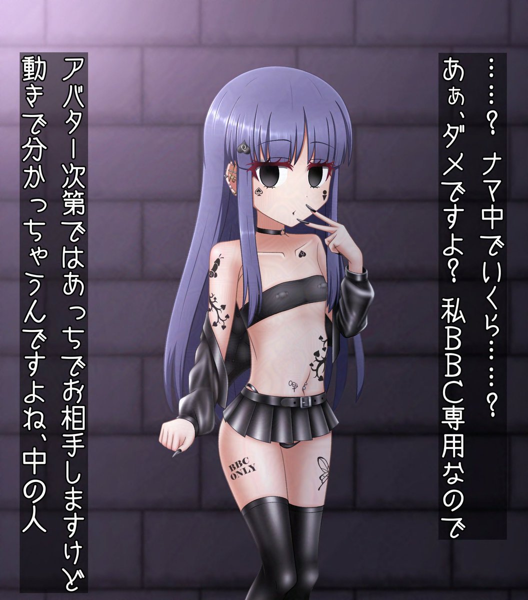 ストーリー抜粋その2 