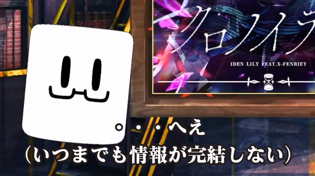 iDEN LiLY PROJECT tweet media