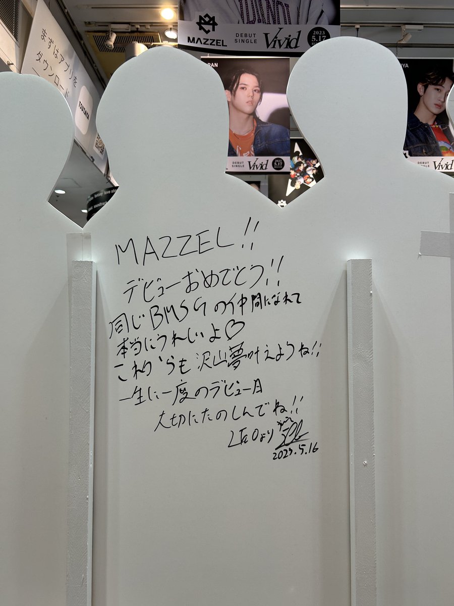 恵比寿 tweet media