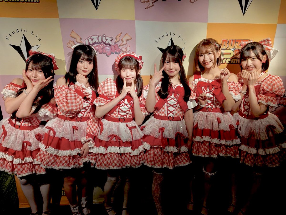 buzz_buzz_idol's tweet photo. ☀️バズバズリサイタル MayBloom☀️

ご出演ありがとうございました🎉

23組目
トウトイナ。🫧
@toutoina_collet 

24組目
miao🐈
@miao__official 

25組目
ハレとハレ！☀️
@_HARETOHARE 

26組目
Drug &amp; Drop🎀
@DrugDrop_info https://t.co/yU1Aowt7oW
