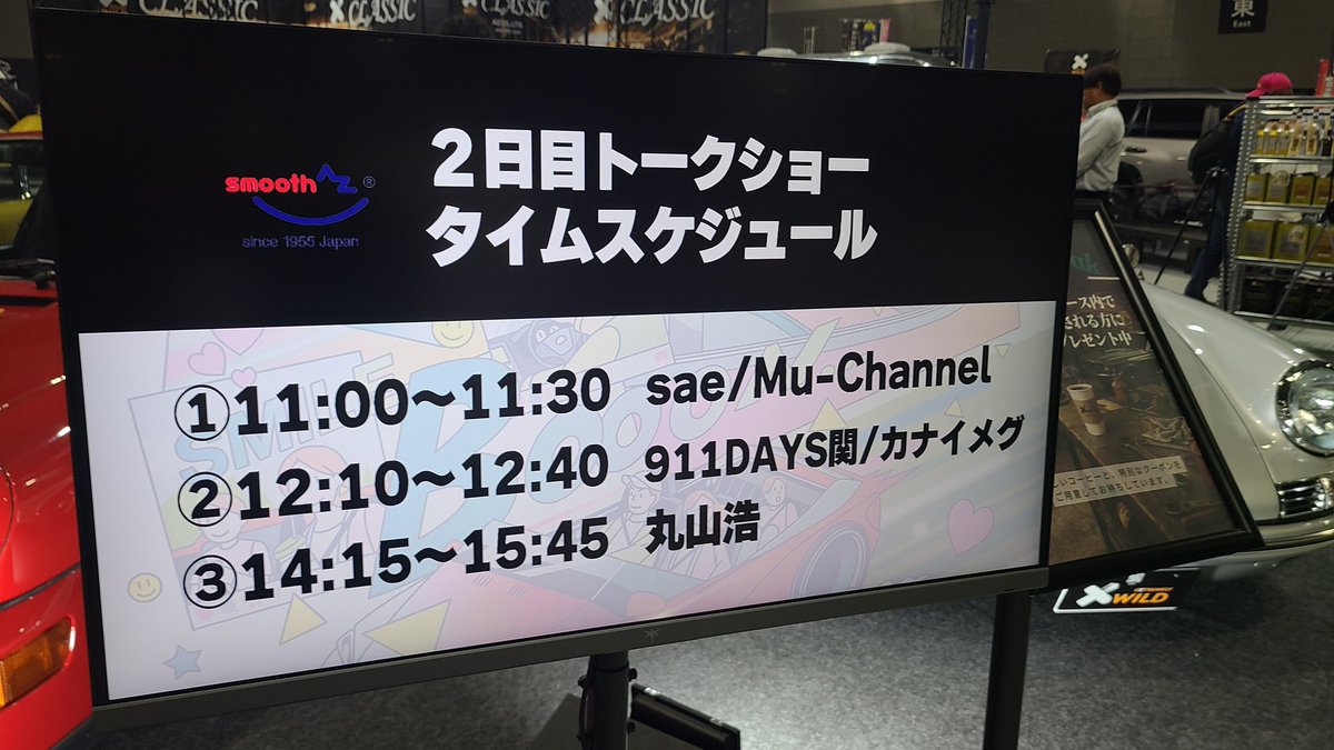 丸山浩 tweet media