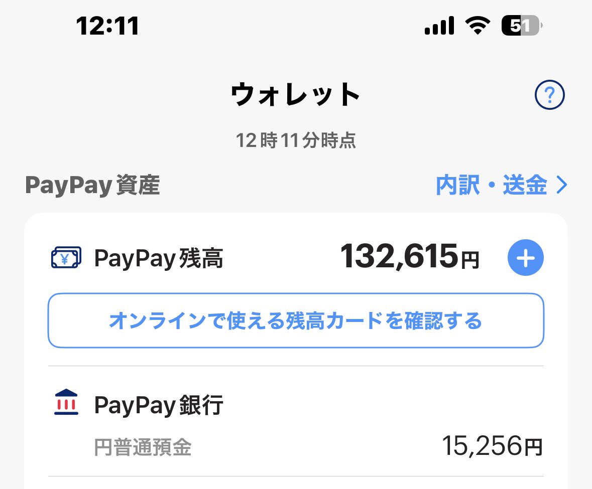 hdrql's tweet photo. 通話で1 発につき500～1500円でオナラとかゲップを聞かせてくれる女の子様とかネカマ様はいらっしゃいませんか？♡♡Paypay沢山持って来ました♡いいねとかdmお願いします！！ #貢ぎマゾ  #通話調教 https://t.co/gt4Q5Hl8eQ