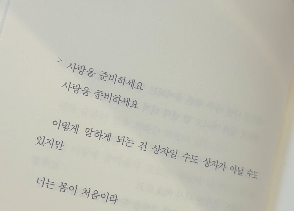 헬 tweet media