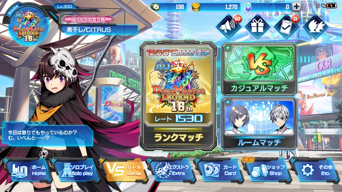 Code:3rd tweet media