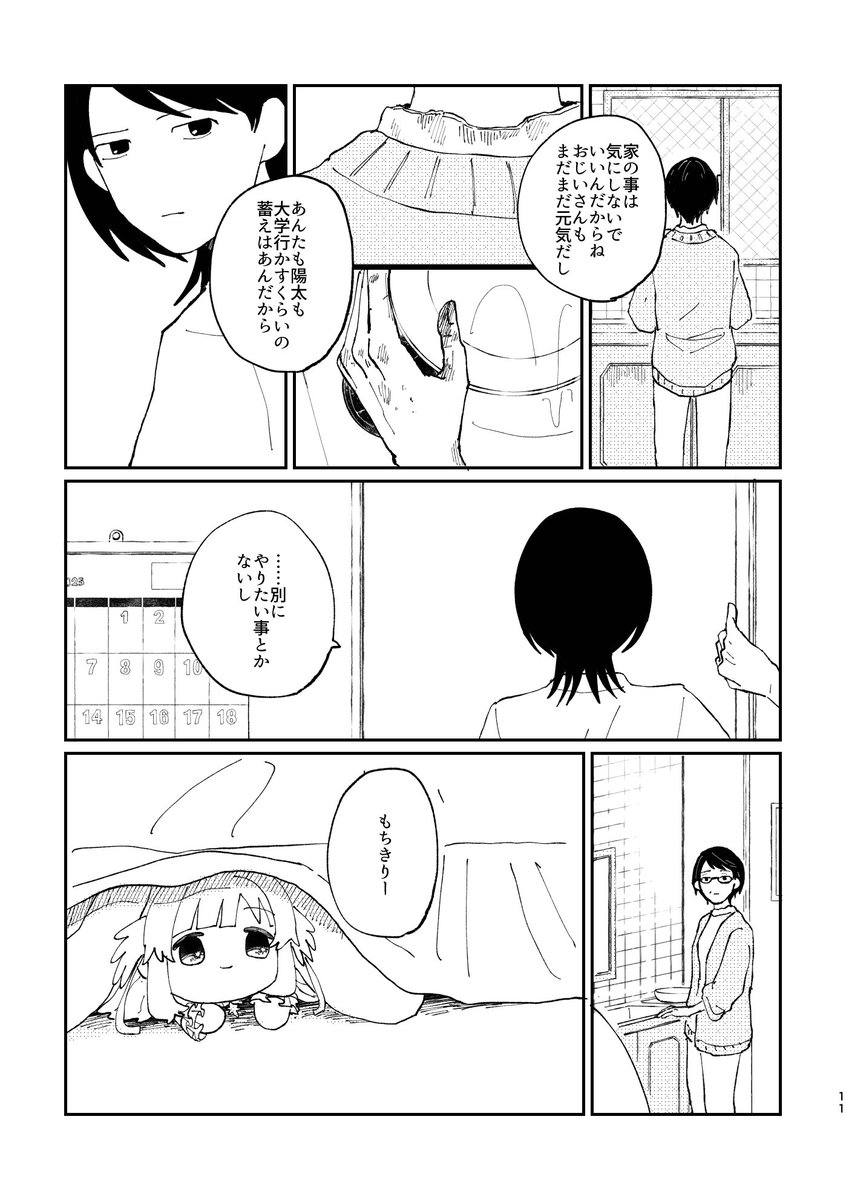 (3/6) 