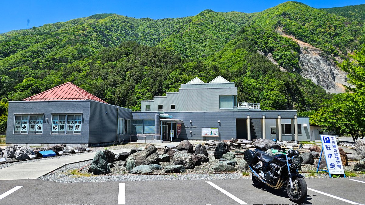 asuparider's tweet photo. 長野県大鹿村 中央構造線博物館 に到着。
中央構造線を詳しく知れる村営の博物館。

工夫を凝らした展示の数々が面白いです。
これは好奇心を刺激されますねぇ。
ツーリングと地学は相性良いと思う。
これから自発的に勉強して理解を深めたい。 https://t.co/zfjThVCTdK