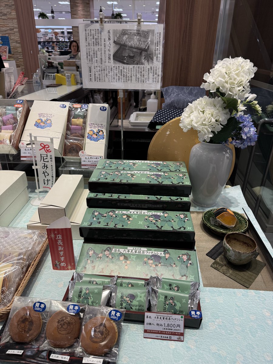 およき tweet media