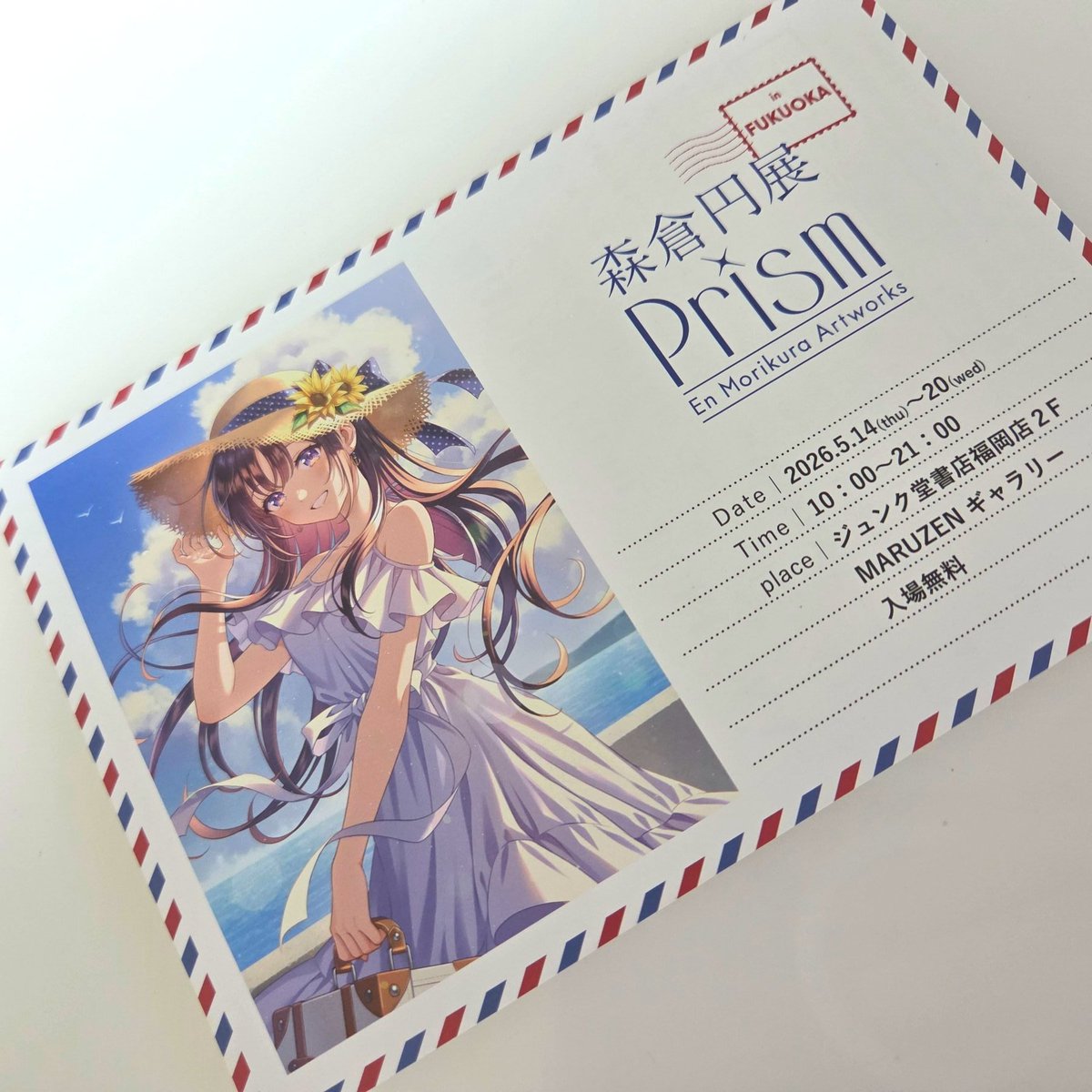 サイン会では、楽しいお話や絵の描き方の質問などをさせて頂き、夢の