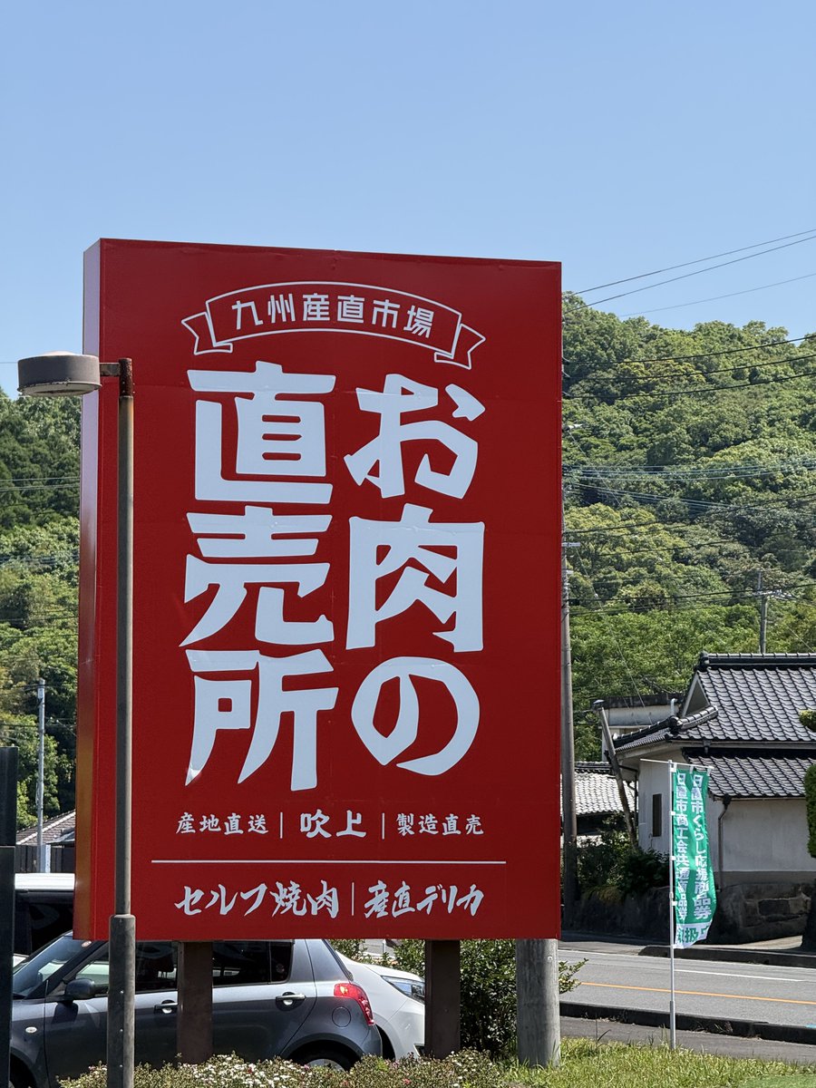 いけっち tweet media