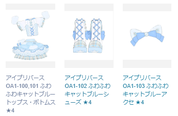 フルアヘッド@アイプリ&プリマジ tweet media
