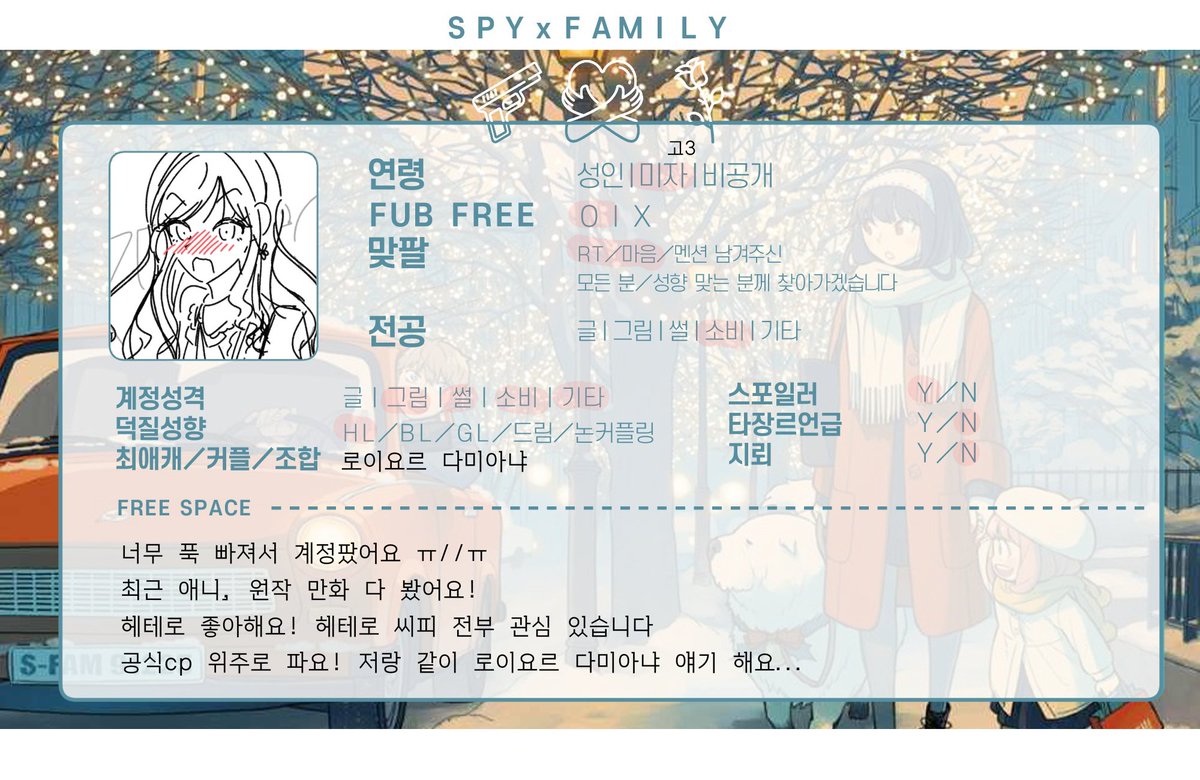 헤테로악개 tweet media