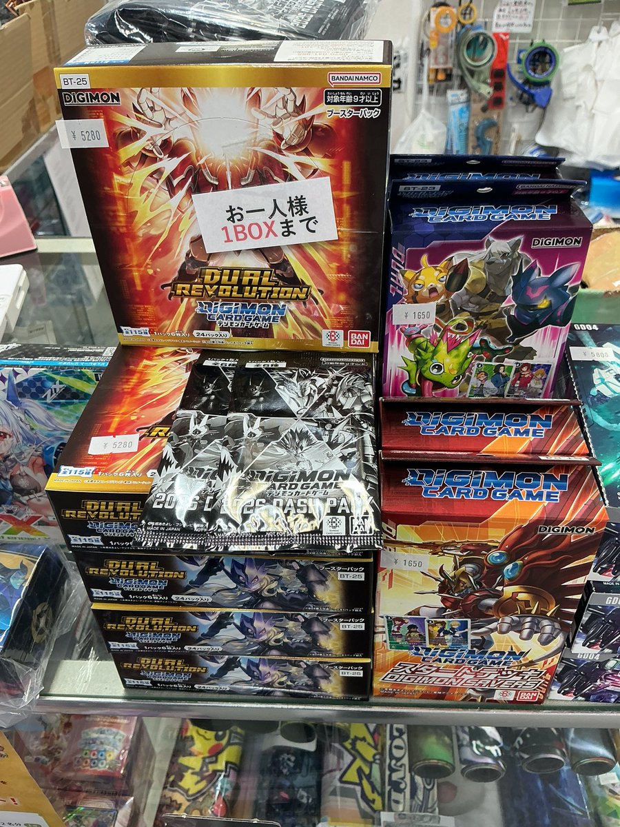 デジカ プレバンまとめ売り 販売情報】 #デジモンカードゲーム #デジカ 最新弾ボックス、デッキ