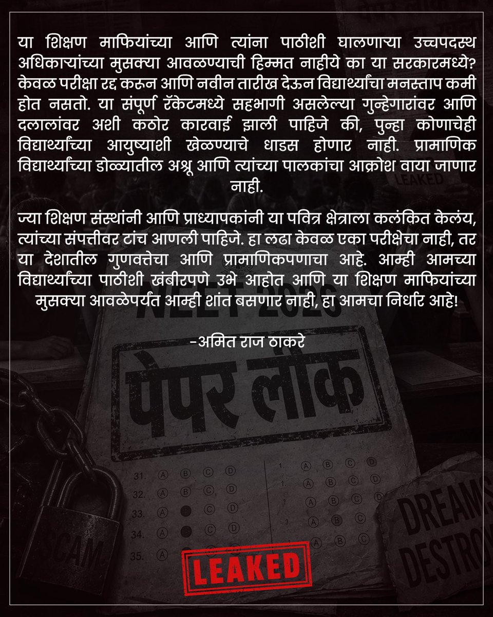 Amit Thackeray tweet media