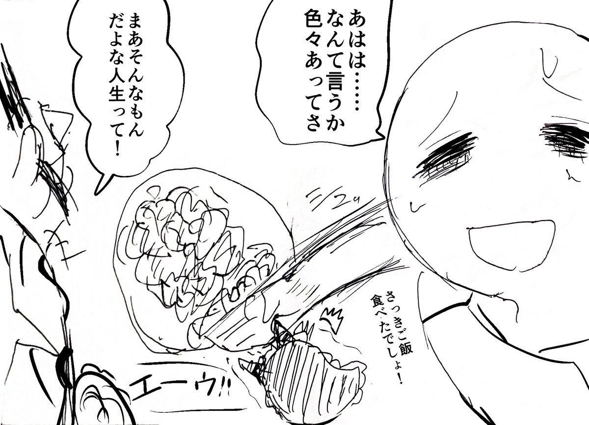 うえじよしはる@skeb募集中 tweet media