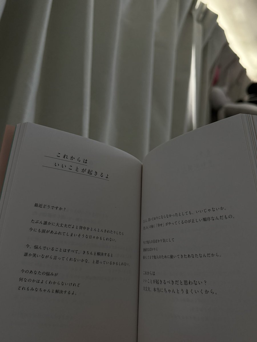 ari__2001's tweet photo. いつも助けられる(T . T) https://t.co/My0ixrjU90