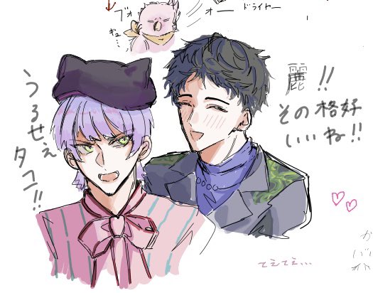 酢酸 tweet media