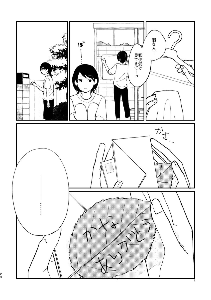 (5/6) 