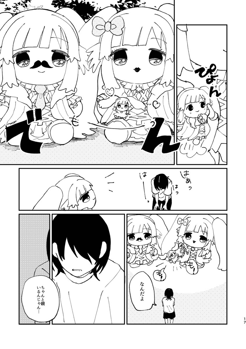 (5/6) 