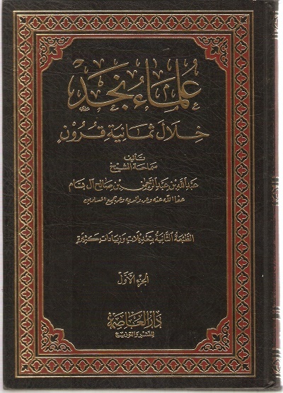 عمر السويلم tweet media