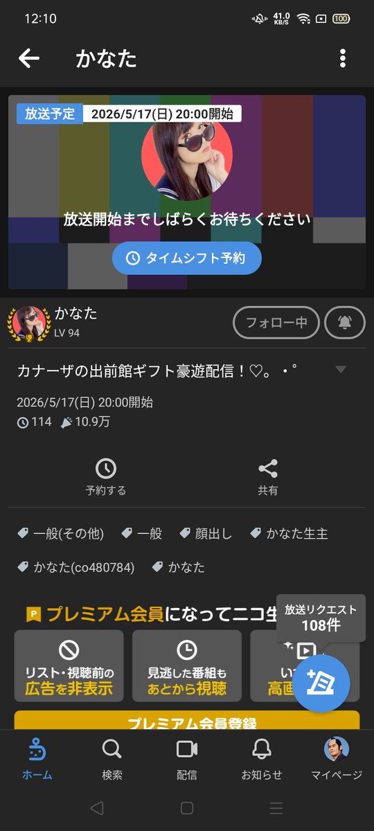 コうイチ【かなた】動画職人 tweet media